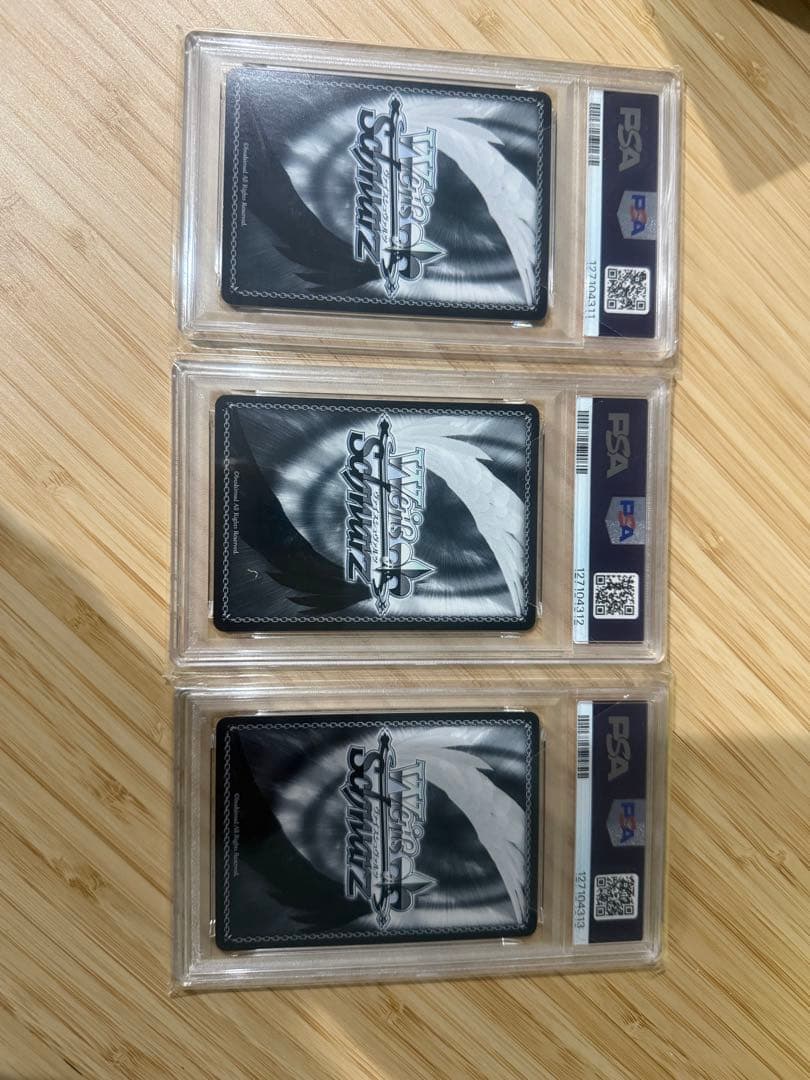 ヴァイスシュヴァルツ Masquerade オブリビオニス PSA10 3連番 - メルカリ