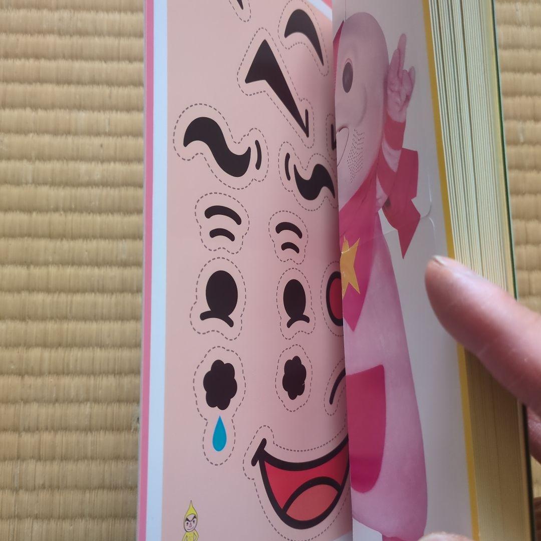 ストレッチマンあそびえほん 昭和レトロ 2004年発売 超美品全て揃って