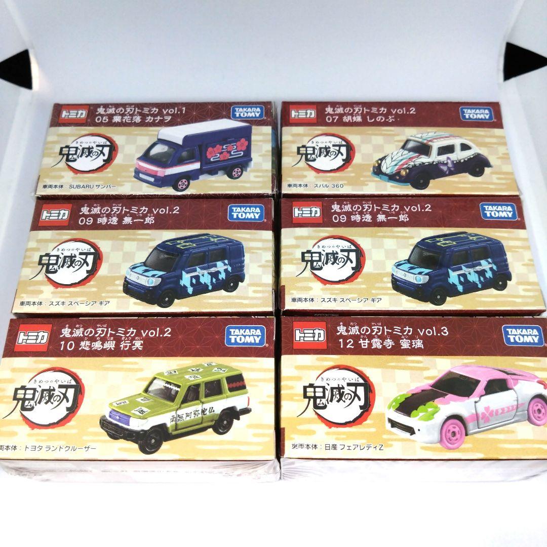 鬼滅の刃トミカ 8台セット 新品 - メルカリ