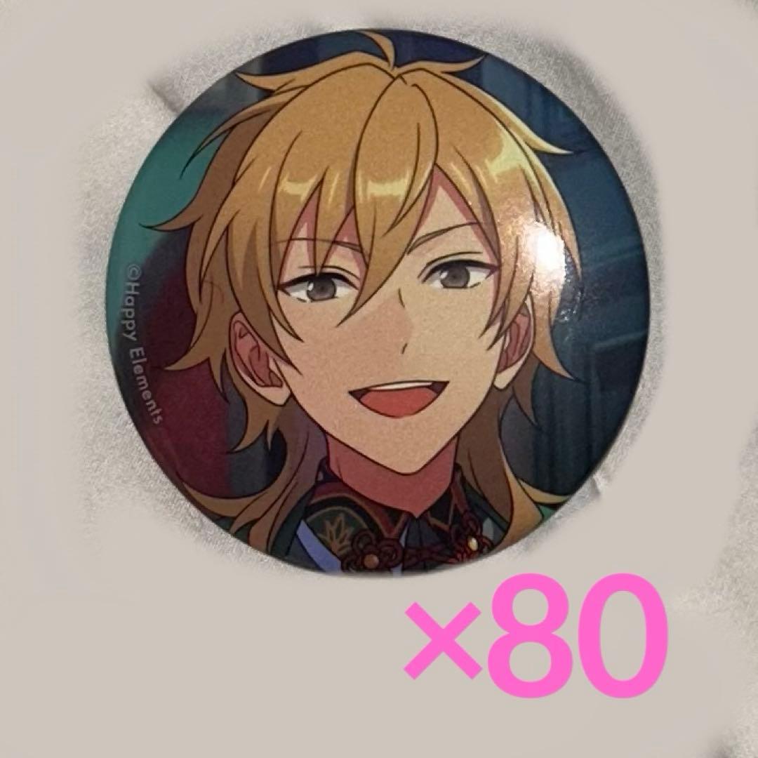 あんスタ イベコレ缶バッジ 2023 AUTUMN 羽風薫 80点 A3 - メルカリ