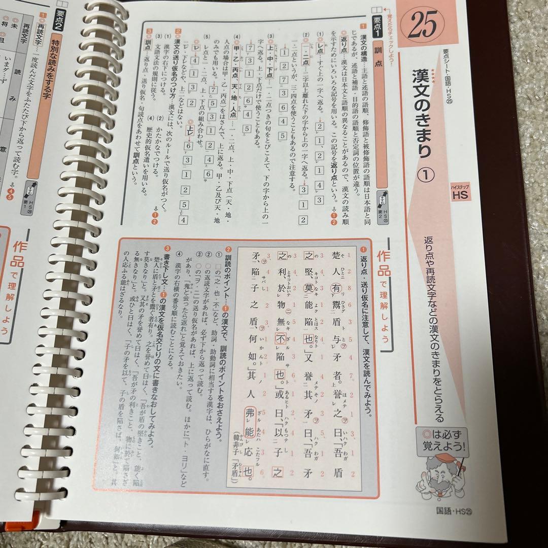 エーアンドユーベストパートナー 応能学習シスステム