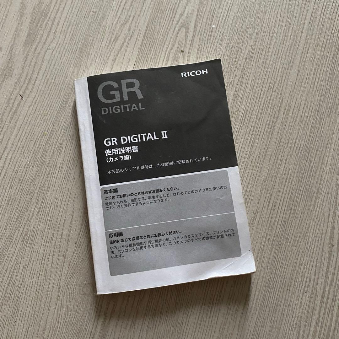 デジタルカメラ RICOH GR DIGITAL2
