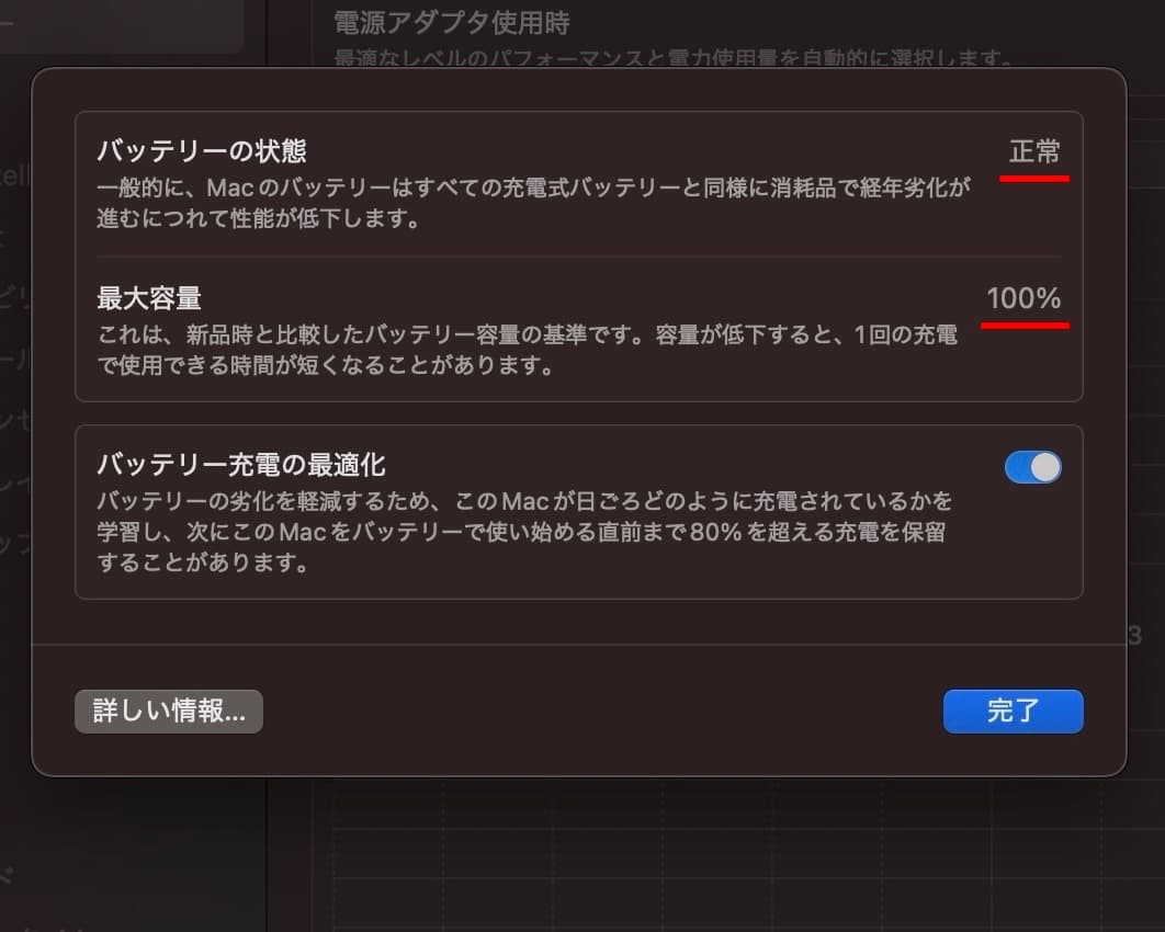 【美品】MacBook Pro 14インチ M4 24GB 1TB 2024