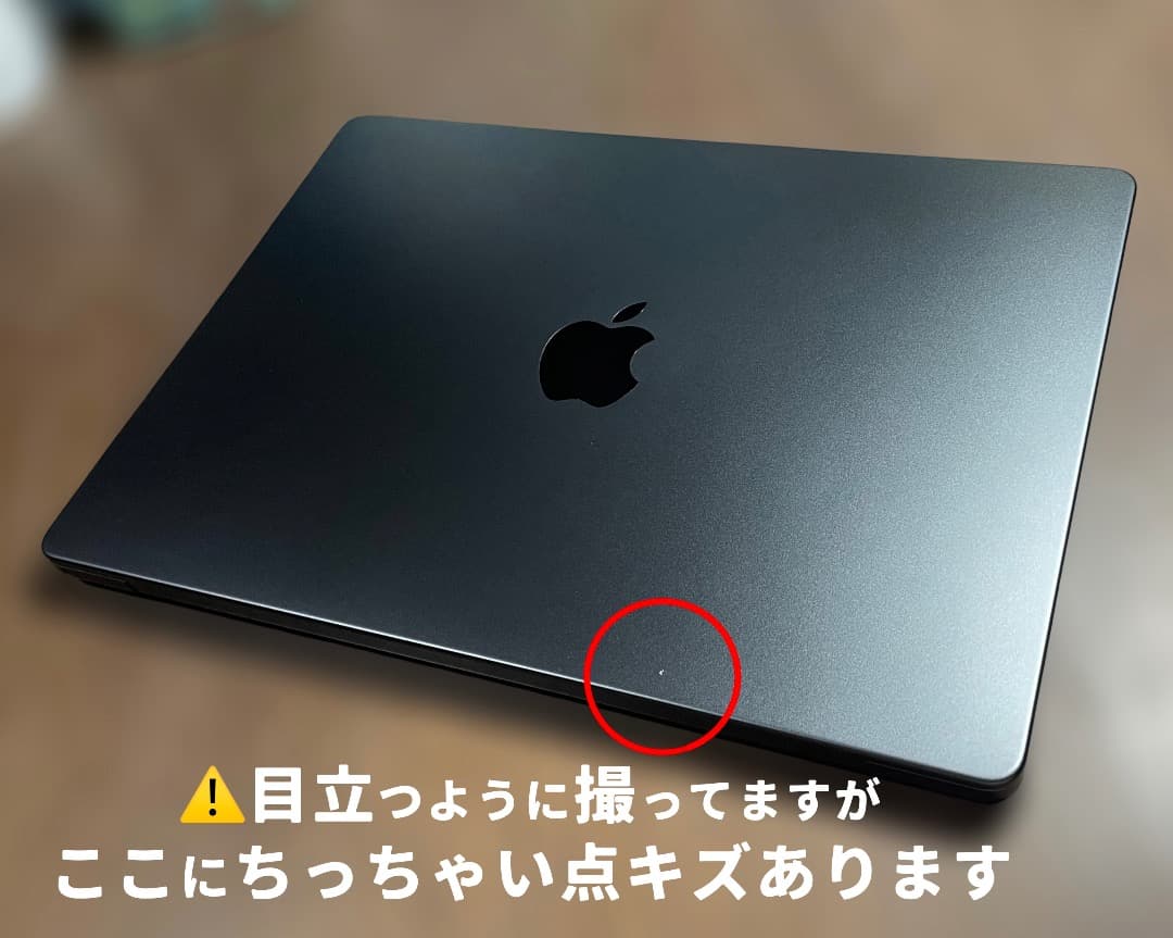 【美品】MacBook Pro 14インチ M4 24GB 1TB 2024