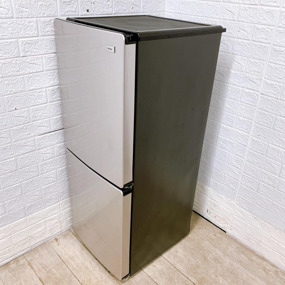 TO12015 ハイアール 148L 冷蔵庫 一人暮らし 小型