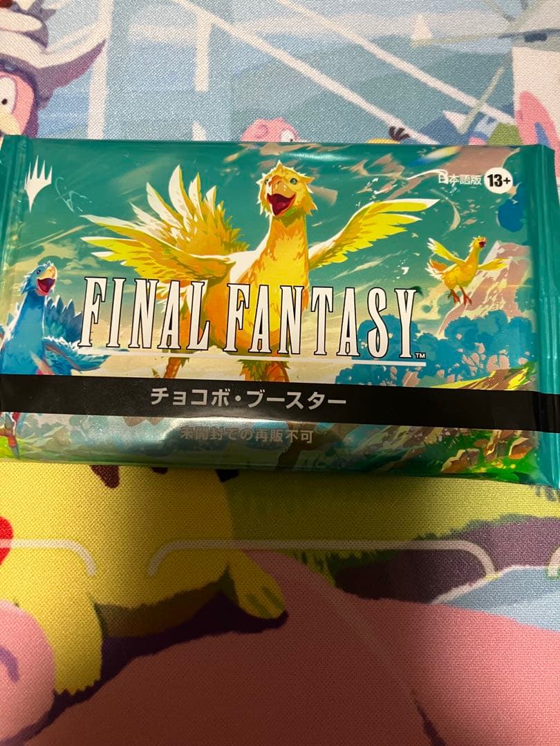 MTG FINAL FANTASY チョコボ・ブースター 日本語版 未開封 Amazon.com: Magic: The Gathering - Final Fantasy Chocobo Bundle