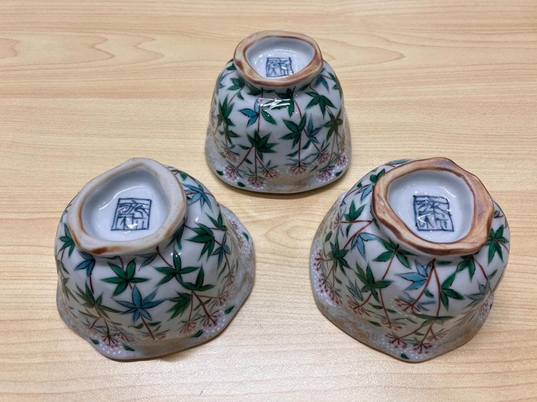 大幅値下げ！美品！京焼・清水焼 村田幸之介捻り藤袴汲出 3枚組4