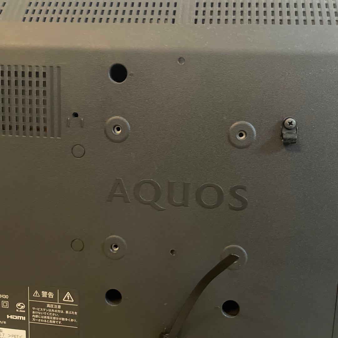 SHARP LC-32H30 32インチテレビ