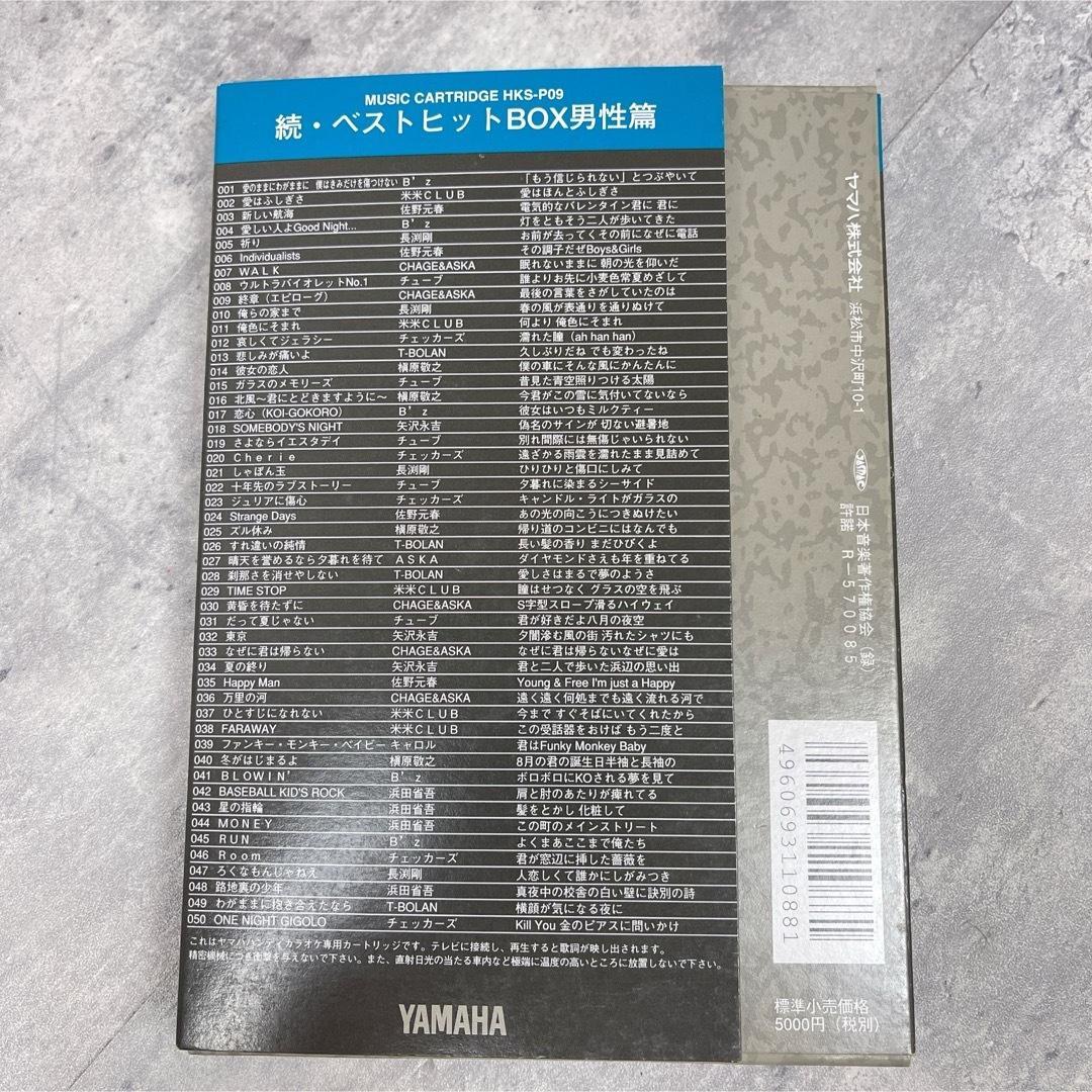ヤマハ YAMAHA HK-1 ハンディカラオケ ings イングス 550曲 - メルカリ