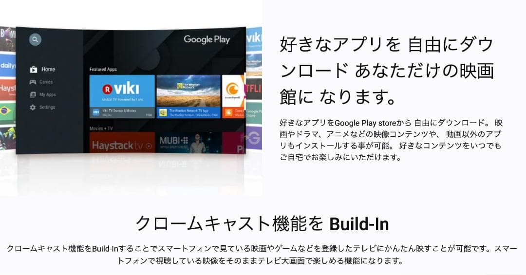 d*l様 4K 液晶TV 55インチ Android TV Netflix Yo