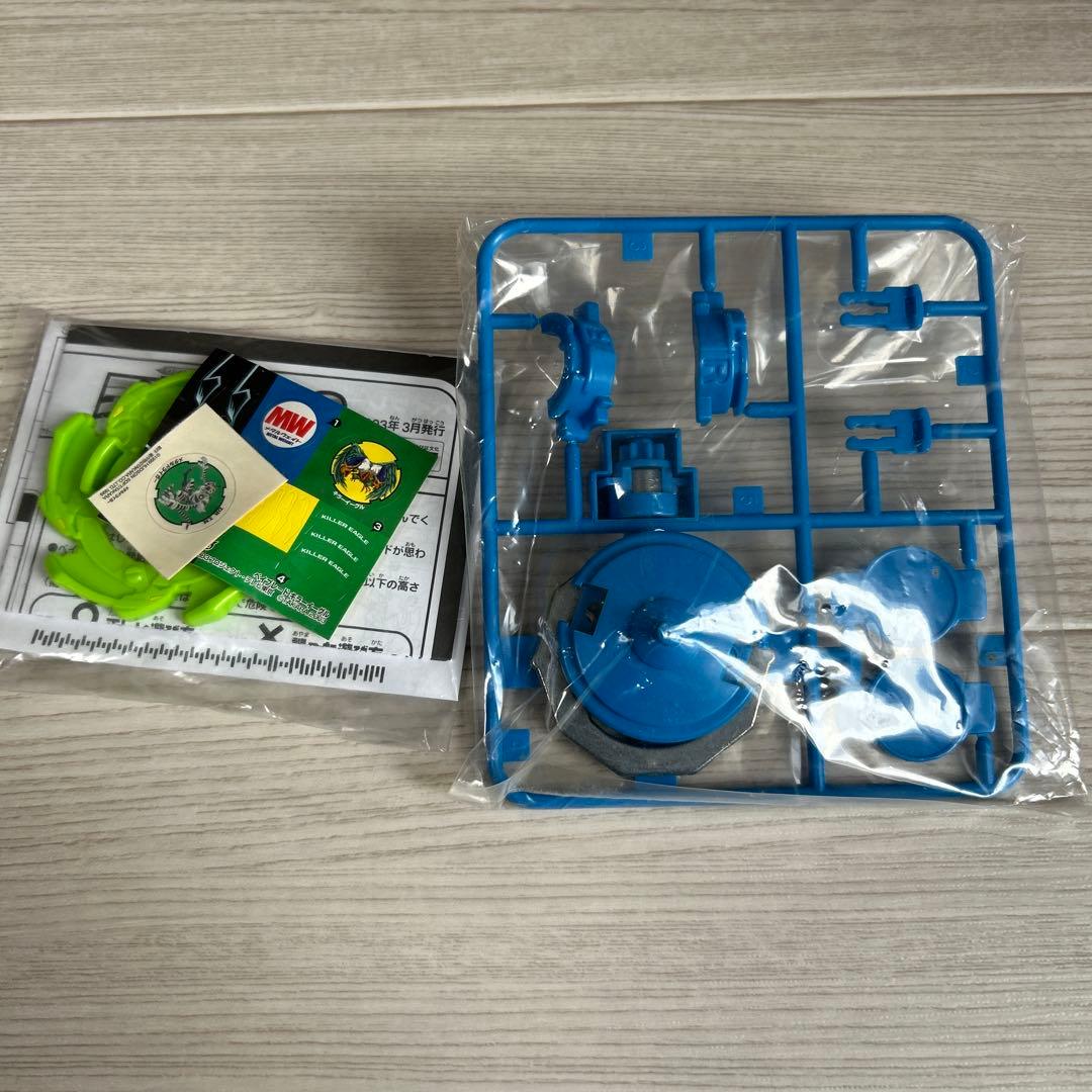 爆転シュートベイブレード キラーイーグル