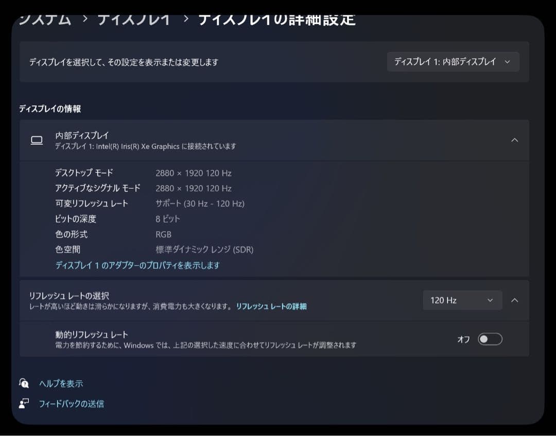 ［極美品］Surface Pro9 キーボード スリムペン2 サーフェス プロ