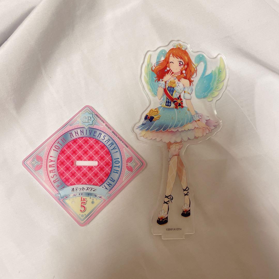 アイカツ！ 大空あかり アクリルスタンド 10周年 オデットスワンコーデ