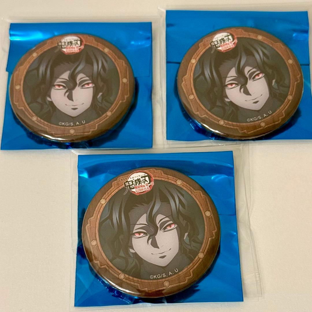 鬼滅の刃 ufotable カフェ ダイニング 無限城編 第四期 缶バッジ 無惨