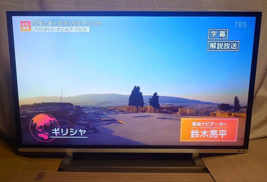 東芝　REGZA　40G9　40インチ　フルハイビジョン液晶テレビ 高解像　綺麗