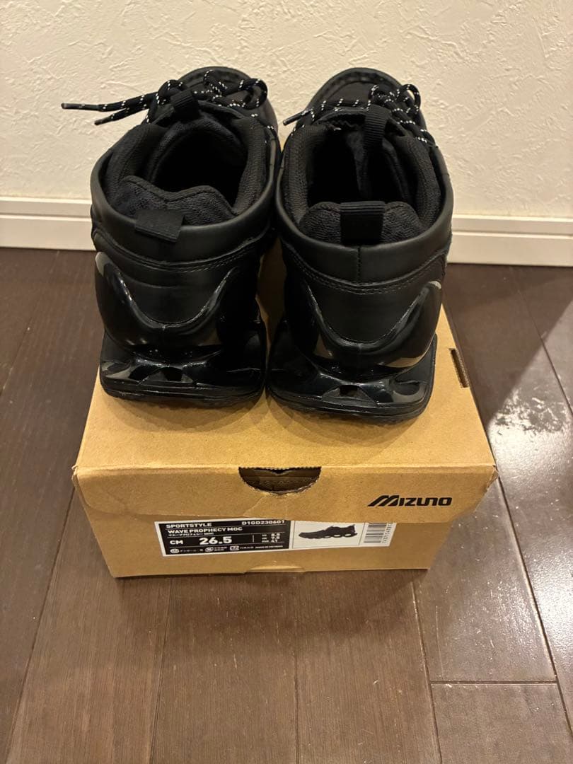 2日間値下げ中！MIZUNO WAVE PROPHECY MOC 26.5cm
