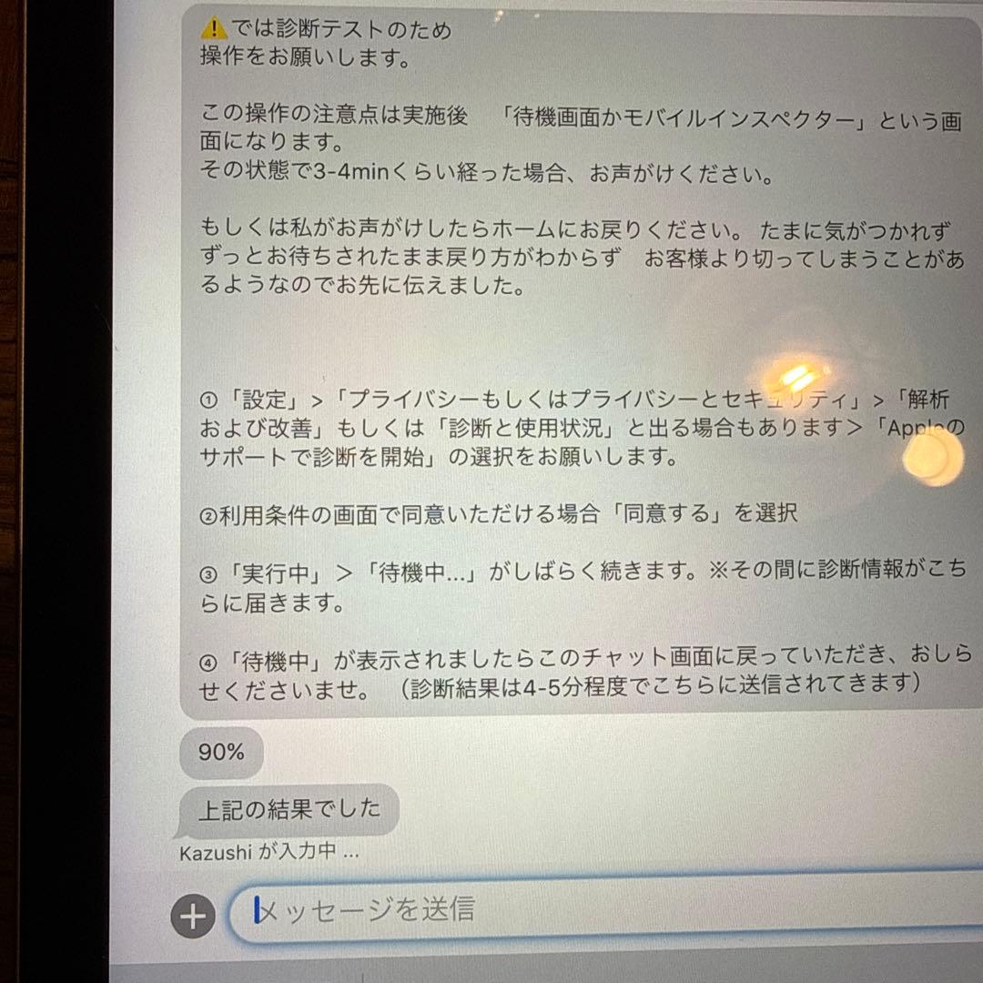 iPad 第5世代 Wi-Fiモデル　128GB