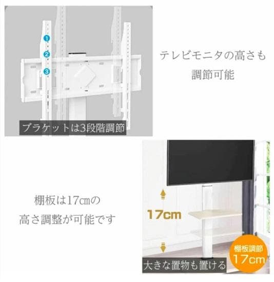 テレビスタンド ブラック