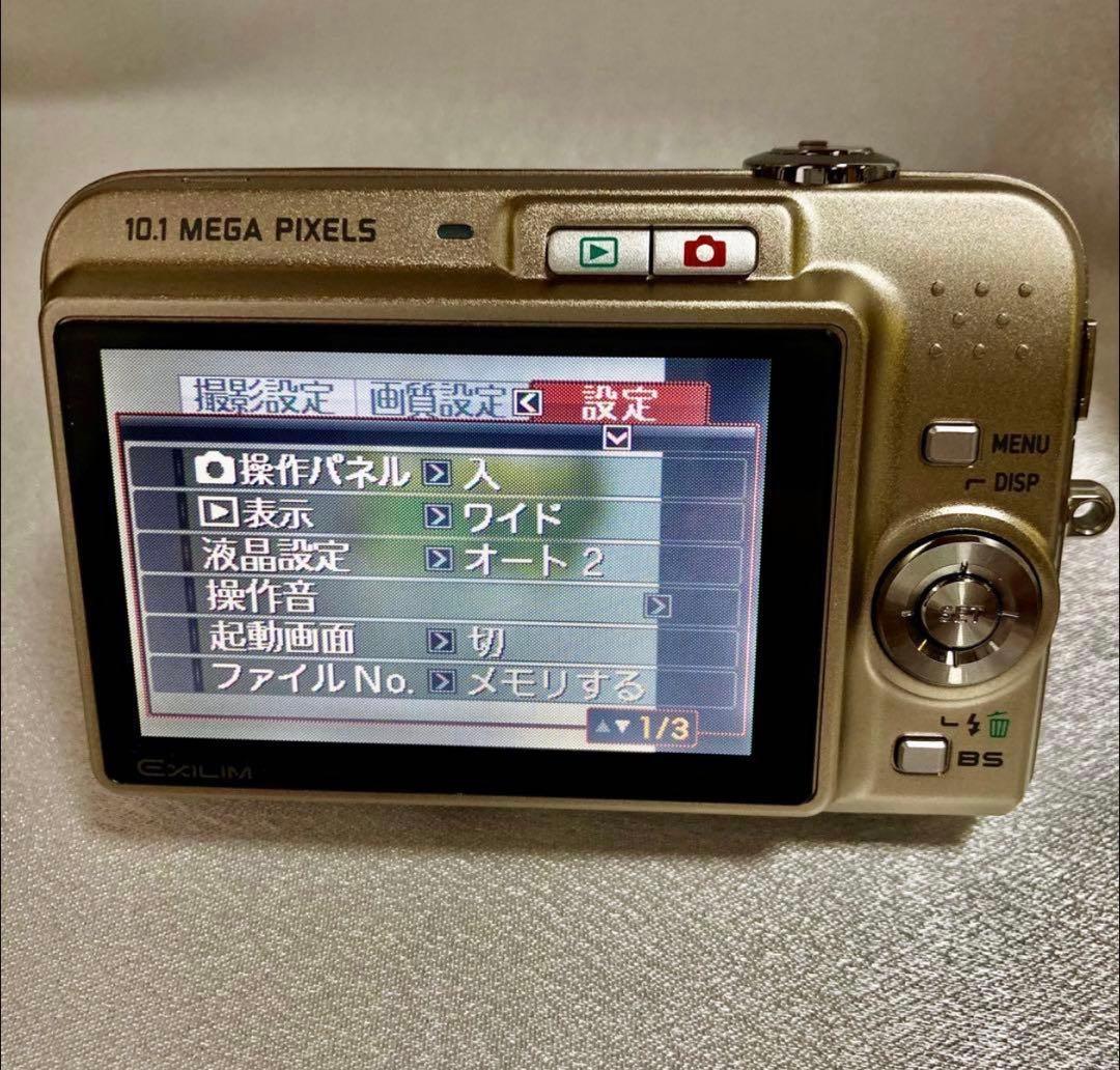 【未使用品】CASIO EXILIM 液晶デジタルカメラ　EX-Z1050
