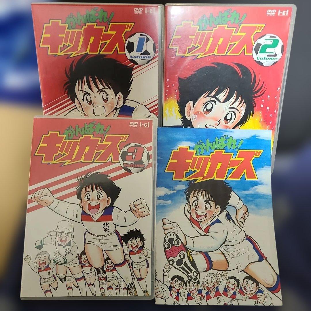 m*a様 がんばれ！キッカーズ DVD-BOX