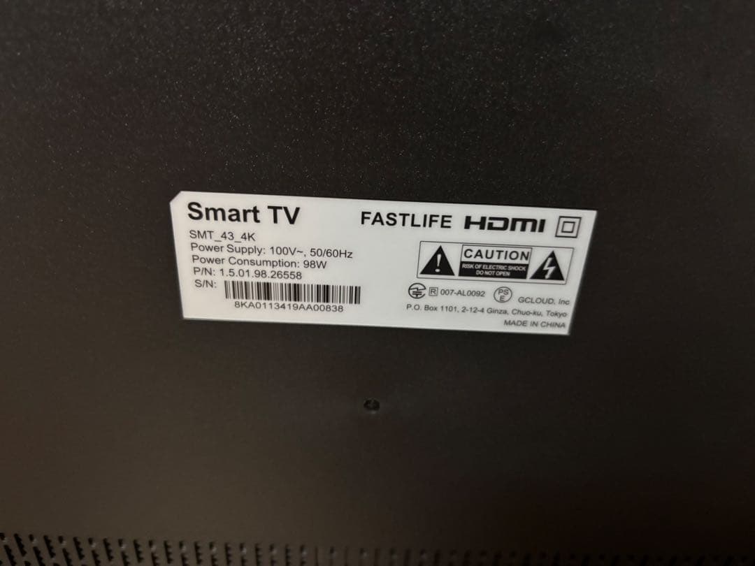 FASTLIFE チューナーレステレビ SMT_43_4k