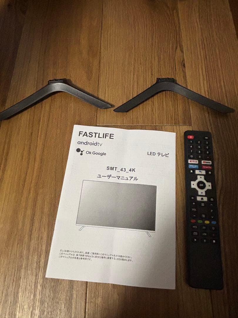 FASTLIFE チューナーレステレビ SMT_43_4k