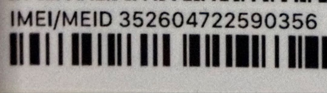 【美品】備品完備 Apple iPhone 14 パープル 本体 128GB