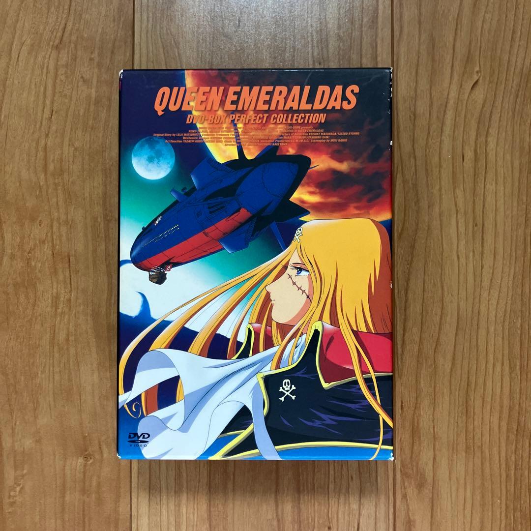 クイーンエメラルダス　 DVD BOX Amazon.co.jp: クイーン・エメラルダス DVD-BOX パーフェクト