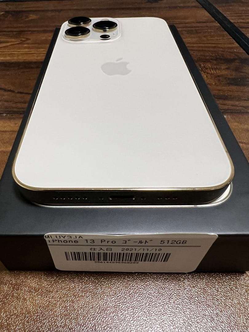 Apple iPhone 13 Pro 512GB ゴールド SIMフリー