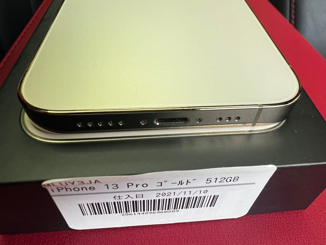 Apple iPhone 13 Pro 512GB ゴールド SIMフリー