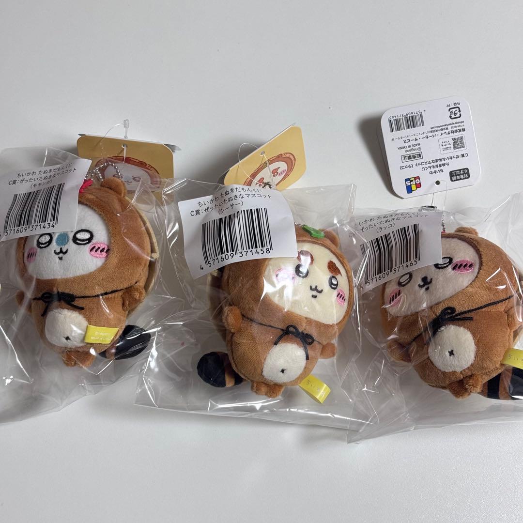 モモンガ シーサー ラッコ たぬきだもんくじ C賞セット - メルカリ