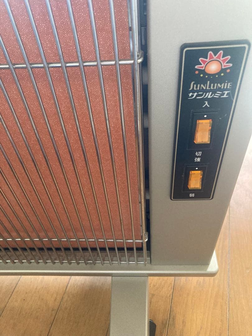 ⭐︎遠赤外線暖房器⭐︎ サンルミエ　エクセラ