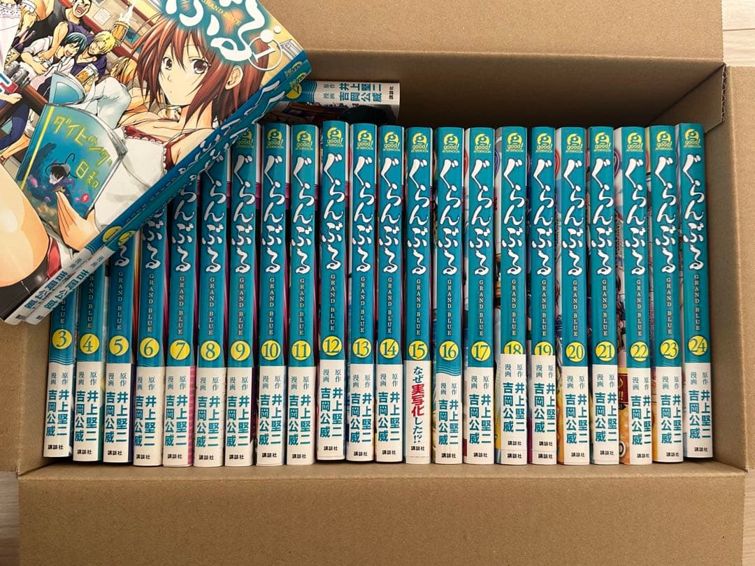 ぐらんぶる 1〜25巻 全巻セット - メルカリ
