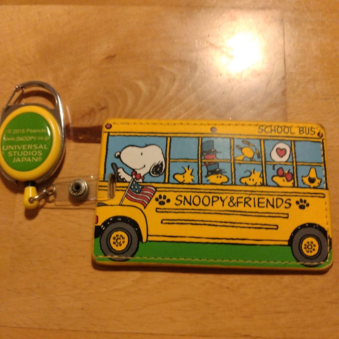 スヌーピー スクールバス パスケース ユニバーサルスタジオジャパン