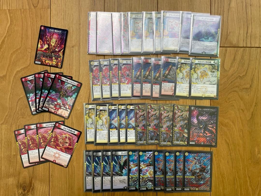 デイガライオネル 環境注目】デイガライオネルの回し方と必勝テクニック【タマシード