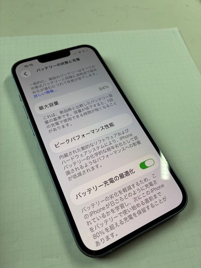 Apple iPhone 14 ブルー 256GB 84%