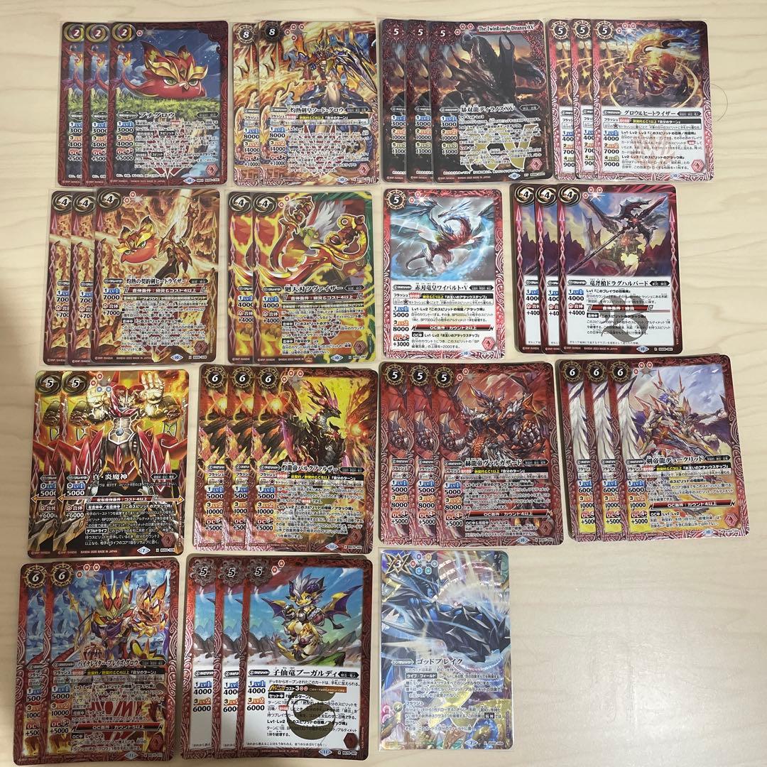 熱契約 デッキ パーツ - メルカリ