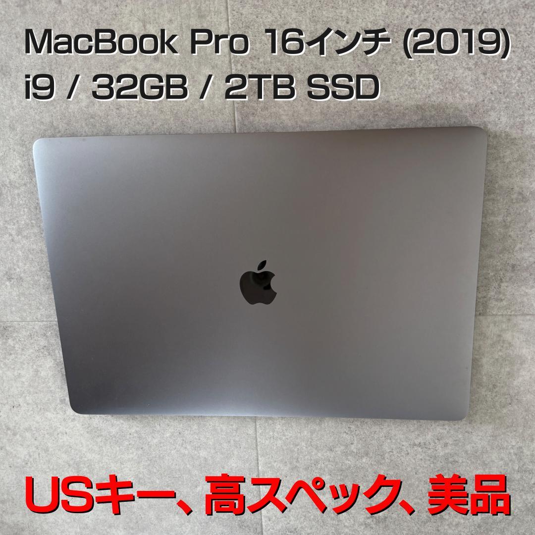 MacBook Pro 16 (2019) i9/32GB/2TB/USキー Apple MacBook Pro 16