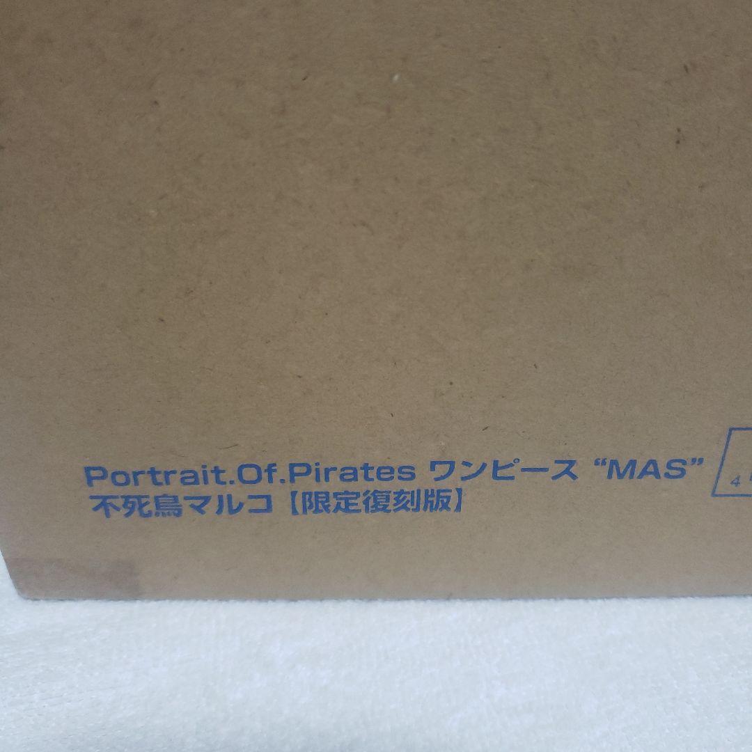 P.O.P ワンピース “MAS” 不死鳥マルコ 【限定復刻版】未開封品