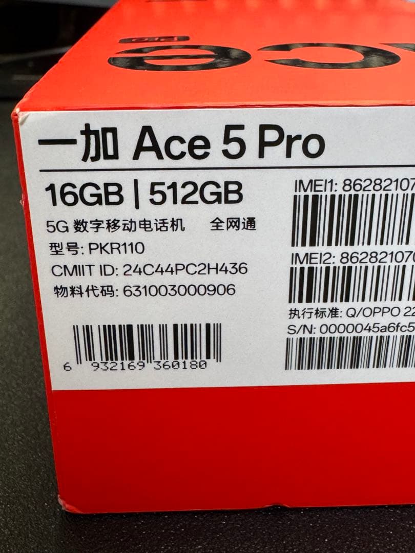 OnePlus Ace 5 Pro 16+512GB ワンプラス SIMフリー