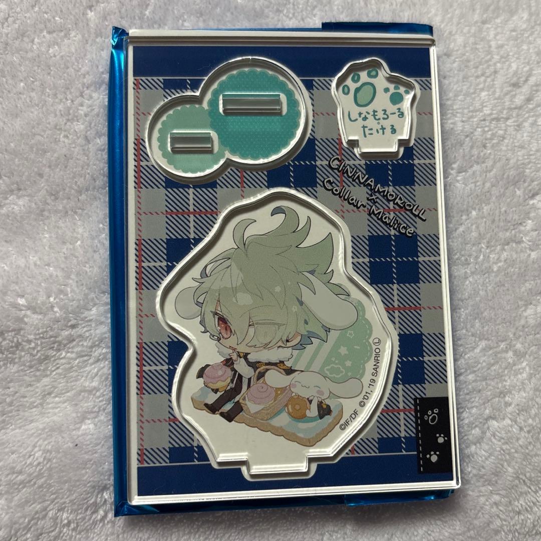 安心品質0724 カラーマリス サンリオ アクリルスタンド 笹塚 尊