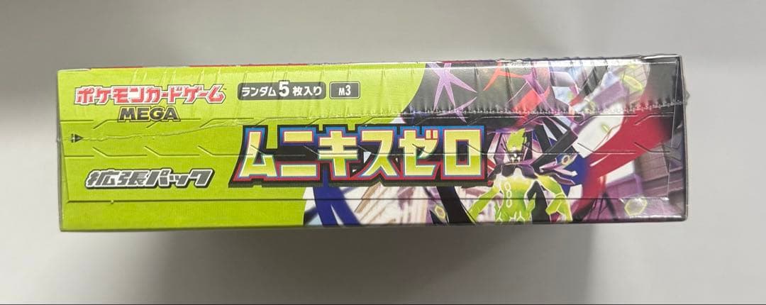 ポケモンカードゲーム ムニキスゼロ 1BOX シュリンク付き 新品未開封