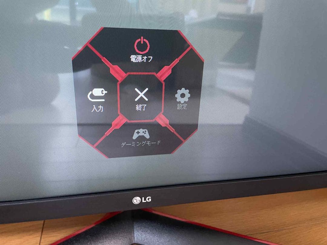 LG31.5型アームスタンド液晶モニター