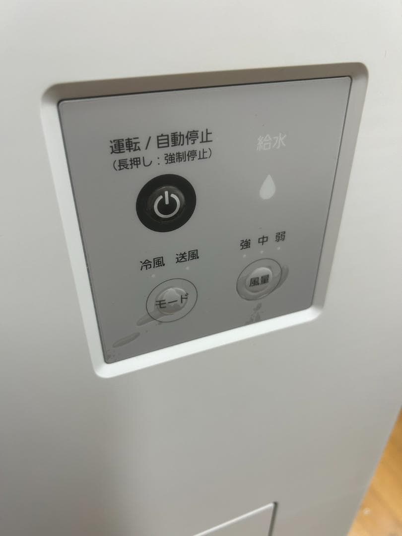 ブラザーエンタープライズ 排熱レス&フロンレススポットクーラー