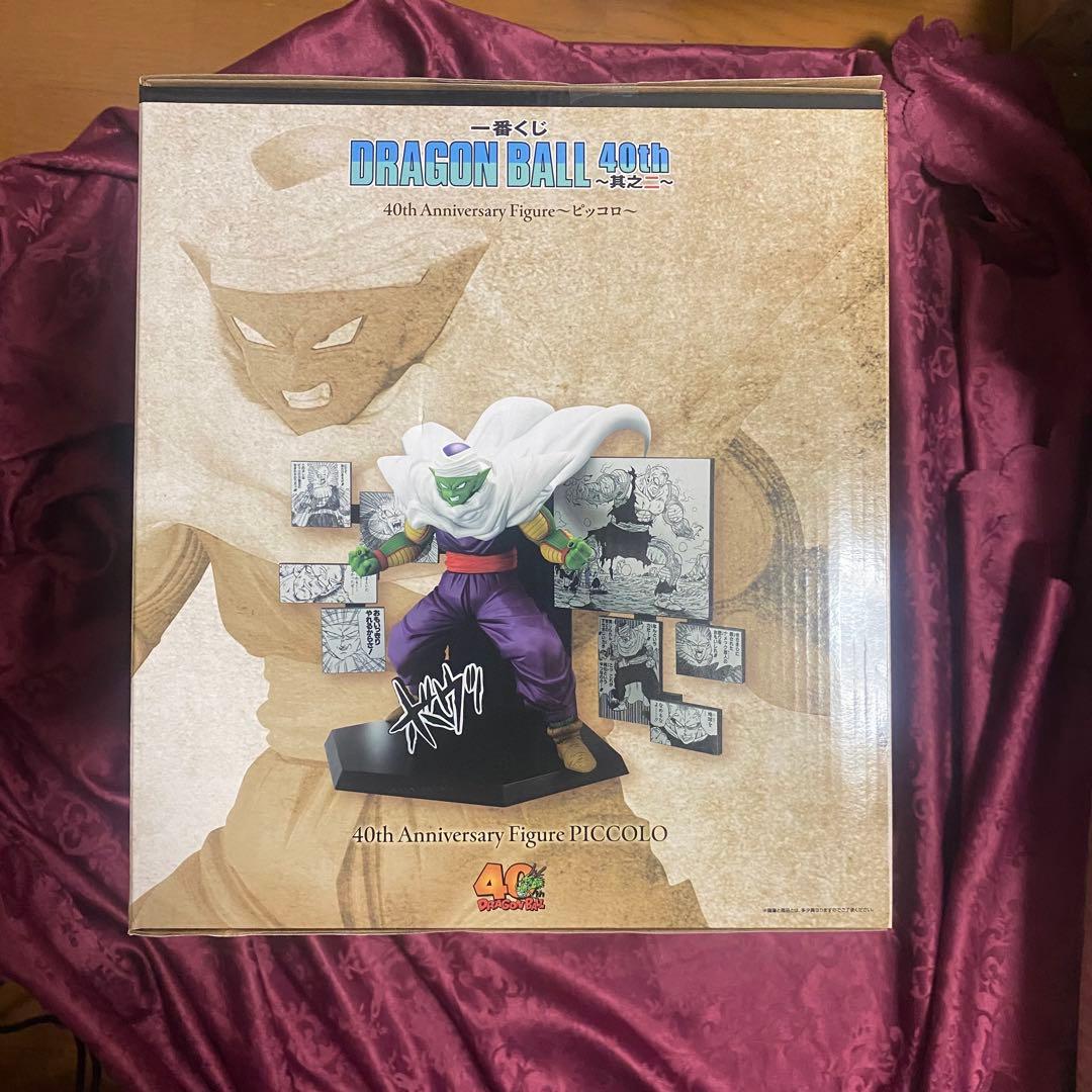 一番くじドラゴンボール40th ～其之二〜D賞 ピッコロ - メルカリ