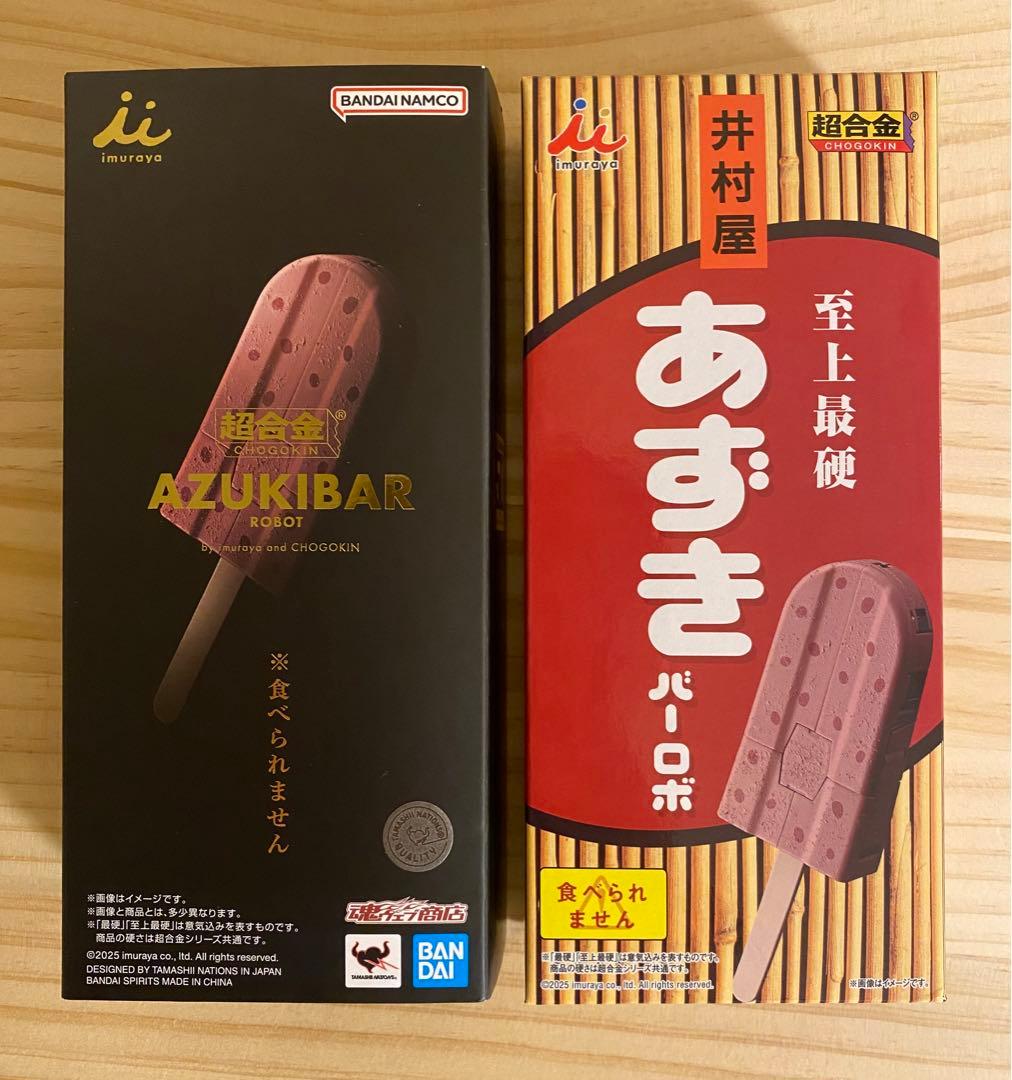 あずきバーロボ超合金 あずきバー」が超合金ロボットになって登場！「超合金 あずきバーロボ