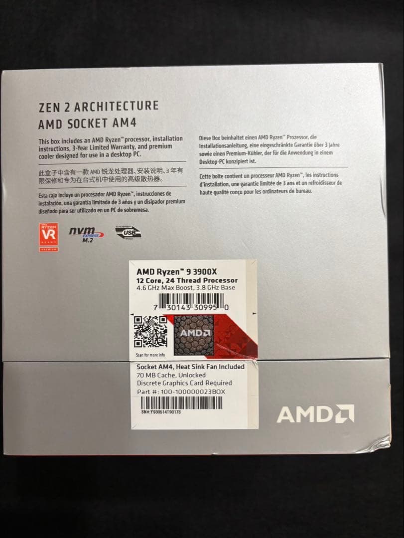 CPU AMD Ryzen 9 3900X