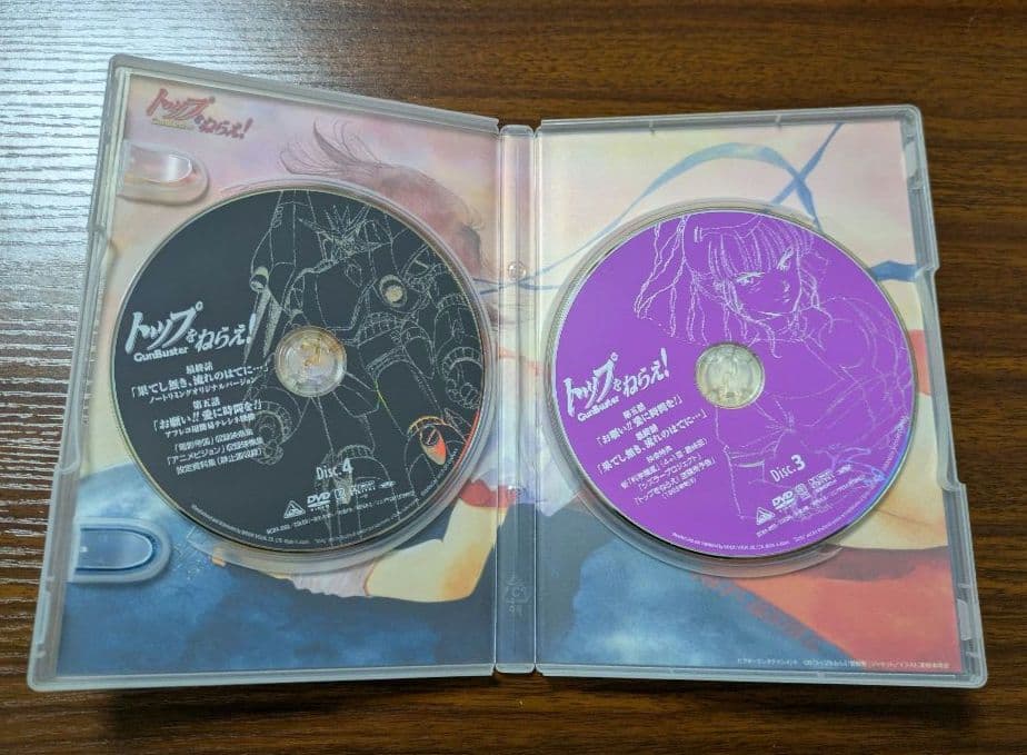 トップをねらえ! リマスター版(2005年10月22日までの期間限定生産)DVD