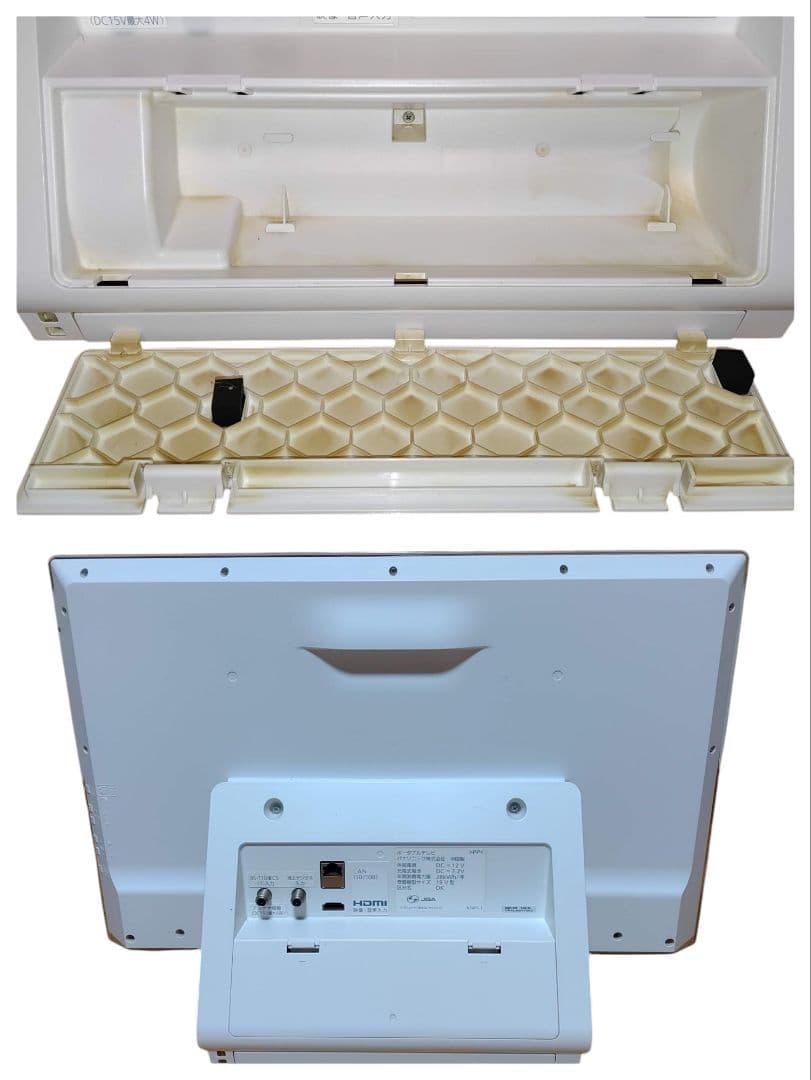 パナソニック　19V型液晶テレビ　ビエラ　ポータブルテレビ　SV-PT19S1