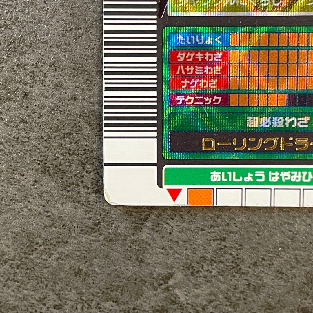 ムシキング ヘルクレスオオカブト 2003春中期 学名白文字の通販はau